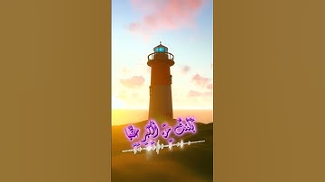سورة مريم و؛كا.نك تسمعها لأ..و.ل مر.ة🧡💓؛.🌹،،❤️💘🌸🌼بصوت الشيخ حمزة مد،بو.ح 💮؛🏵️💞..💔🌷؛.،🌼🌻