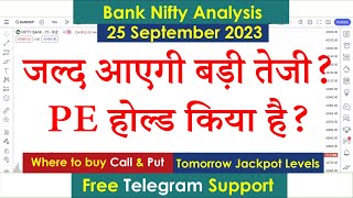 Bank Nifty Tomorrow Prediction 25 September 2023 Calls Options Put Call Buy Level Bank Nifty Options