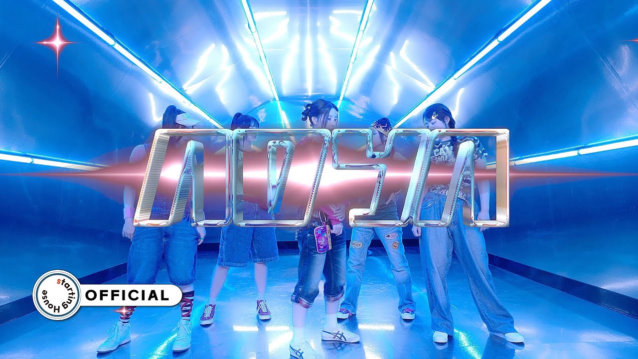에이디야 왜 불러? 인트로 티저 - 여자 아이돌 마이너 갤러리