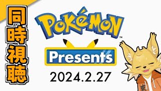 【同時視聴】BWリメイク公式発表を一緒に待つ配信【notミラー配信】