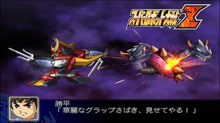 Super Robot Wars Z - Moonlight, Stained with Anger (Setsuko Route - Episode 7)