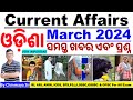 Odisha current affairs march 2024    by chinmaya sirosscossscfgriamin