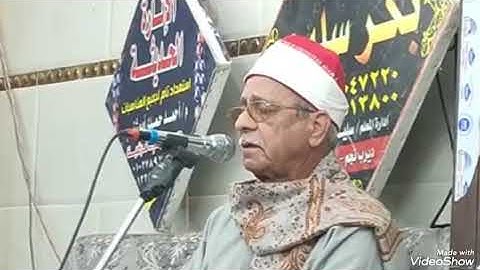 فضيلة القارئ الشيخ عبدالحليم مصطفي شربل