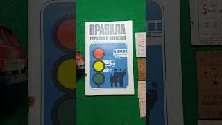 Подборка вещей СССР ко Дню работников автомобильного транспорта (26 октября 2025 г.)
