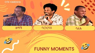 Download Lagu ዳኛታት ባዕሎም ዝተሳተፍሉ ግዜ ኣብ ሽንግርዋ 2025 NEW MP3 Download Lagu ዳኛታት ባዕሎም ዝተሳተፍሉ ግዜ ኣብ ሽንግርዋ 2025 NEW MP3