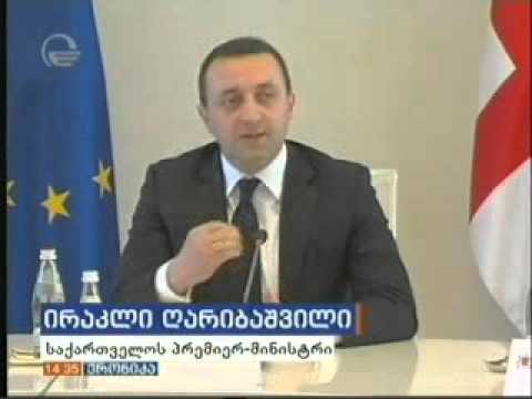 განათლების საერთაშორისო ცენტრი მის მიერ დაფინანსებული ახალგაზრდების დასაქმებას იწყებს