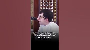 سوره زمر [39:71-73] #اسلام #اسلامی #قرآن #قرآندوچ #قرآن آیه #قرائت قرآن