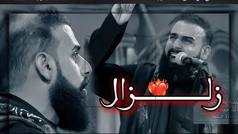 زلزال/ فدوه لله شحلاته - #خضر_عباس