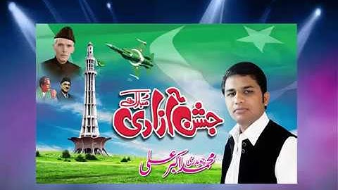 How to make a 14 August Banner - Coreldraw X7 Tutorial - Free CDR file download