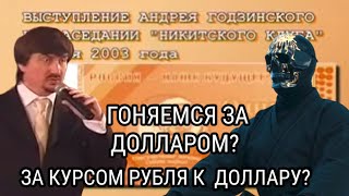 Базовые Понятия Экономики