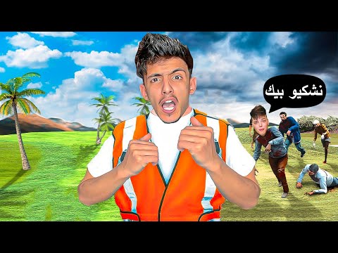 حنجويطة تحت التهديد