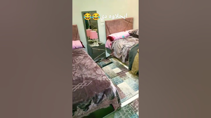 تنظيفات العيد #العيد_فرحة