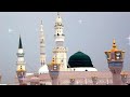 Kab Talak Muntazir Hum Rahen Ya Nabi PBUH Naat Umme Habiba HD YouTube   YouTube Mp3 Song