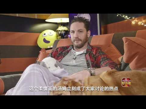 《Hello好莱坞》Hello Hollywood    好暖！汤姆哈迪讲睡前故事