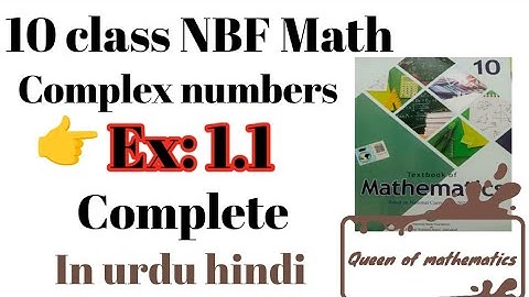 Class 10 Ex 1.1| NBF Maths|National book foundation how to simplify complex numbers in urdu hindi