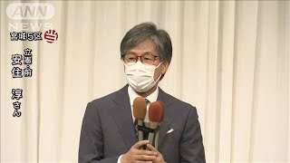 宮城5区で安住淳氏（立憲）が当選(2021年10月31日)