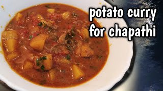 Spicy Potato Curry | Potato Curry Recipe | Potato Gravy for Chapathi in tamil (eng sub)