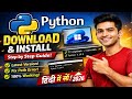Python Install Kaise Kare Laptop / PC Me | Beginner,Python ko kasie download aur install kare