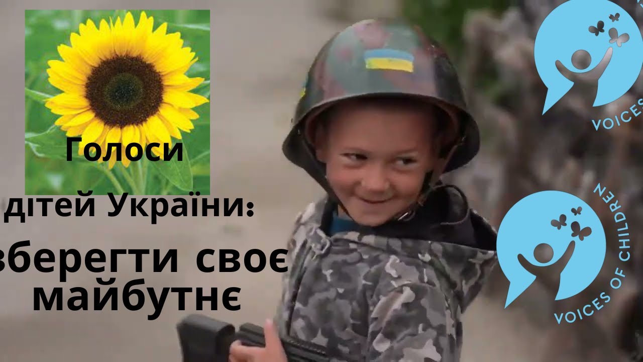 Голоси дітей України: Пожертвуйте та врятуйте їхнє майбутнє Хакутен Hakuten