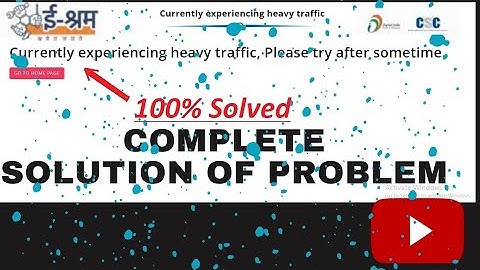 Currently experiencing heavy traffic, Please try after some time || e Shram Card Error Solved