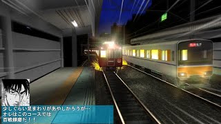電車でD RisingStage 東武伊勢崎・日光線(ダウンヒル) 阪急2000系vs東武50090系(TJライナー)