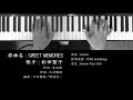 SWEET MEMORIES 松田聖子 Seiko Matsuda ピアノ 耳コピ 弾いてみた