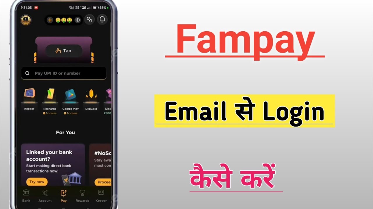 Fampay Email Se Login Kaise Kare