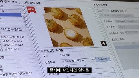 vlog * 피시방 알바 브이로그 | NEW 메뉴 🥔🧀