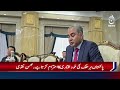 Mohsin Naqvi Statement | Pakistan Global Role | Border Security & Peace Message - Aaj News