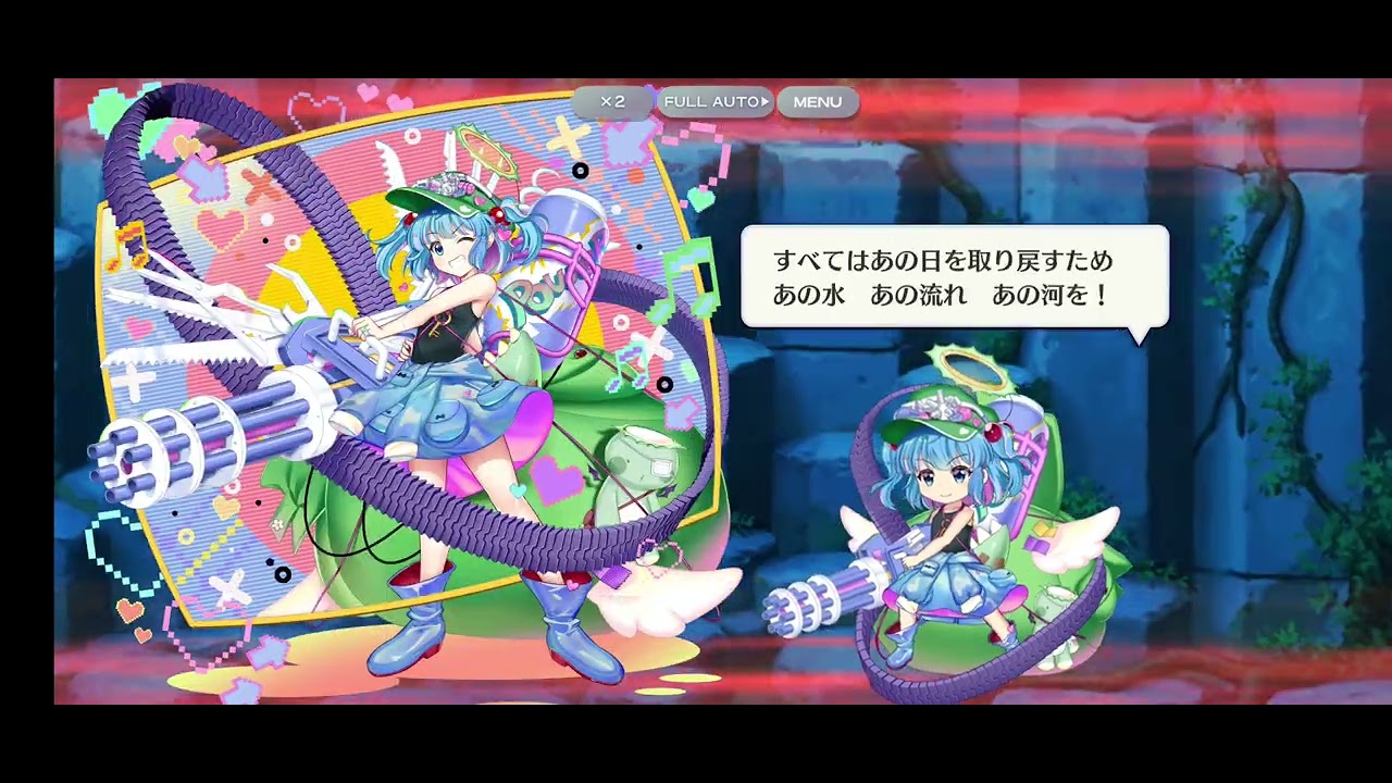 Touhou lost word: Showcase L80 Nitori Kawashiro - YouTube Touhou lost word: Showcase L80 Nitori Kawashiro - YouTube