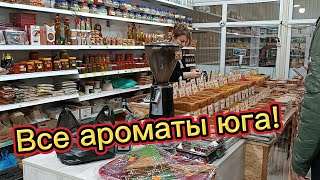 Лазаревское / За вкусненьким - к Оксане / Посылка домой / Клубника по 350р!