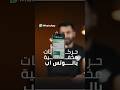 اسرار مخفية بالوتس اب ضروري تعرفها