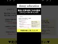 面白い文章の書き方講座