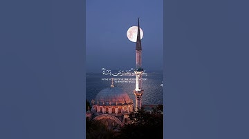 سورة الروم {الآية 4} بصوت الشيخ ياسر الدوسري ❤️❤️