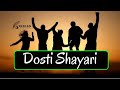 Pawar Phul 💥 Yimosanl Shayari Motivational 🥺 Mind Set Mixer Video Trending 🥀Shayari