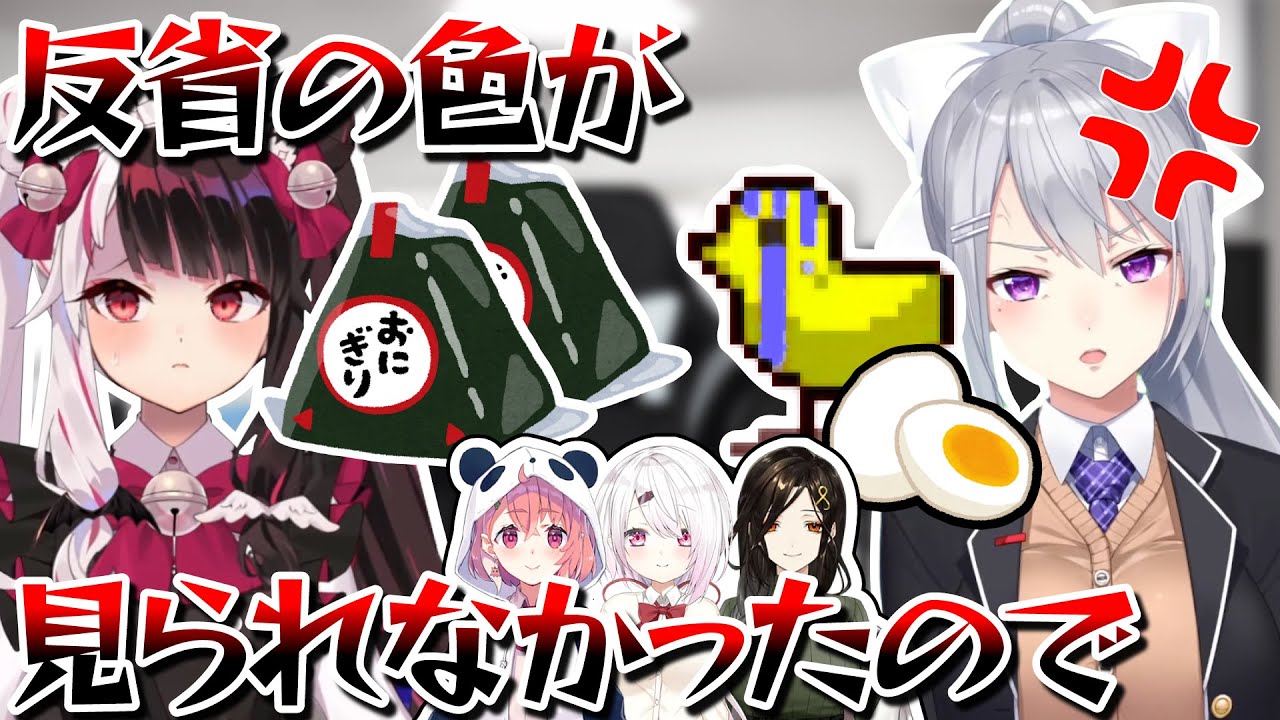 【でろーんツナマヨ事件】夜見の代わりにおにぎりの代償を払わされるリスナー【にじさんじ/切り抜き/樋口楓/夜見れな/白雪巴/さくゆい】