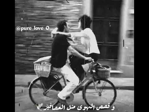 رجعت الشتوية يا حبيبي الهوى مشاوير فيروز