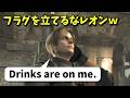 #9 原作バイオ4レオンの英語セリフを解説しながらクリアを目指す！