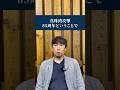 真珠湾の歴史的瞬間を共有しませんか？詳細→https://for-good.net/search/all?keyword=東條&order=Attention
