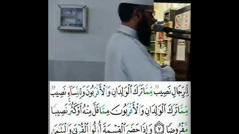 ماتيسّر من سورة النساء _الشيخ عبدالمالك بن مبروك