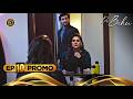 Dr. Bahu Episode 10 | PROMO | Kubra Khan | Shuja Asad | Tonight at 8:00 PM