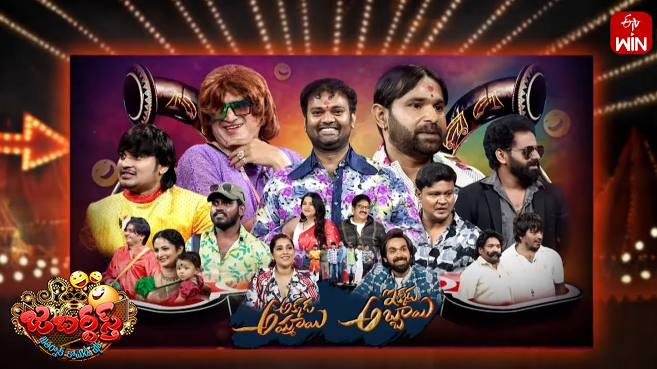 Jabardasth | 21st June 2025 | Full Episode | Rashmi,Maanas ,Krishna Bhagvaan,Kushboo | ETV Telugu