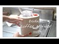 【bodum】ボダムの電動コーヒーグラインダーを購入しましたっ【BISTRO】