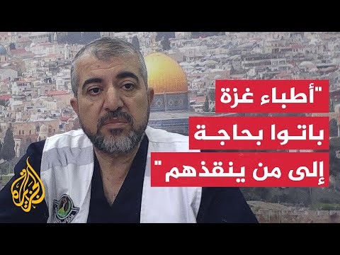 كيف تتعامل مستشفيات غزة مع المجوّعين في عنابرها؟