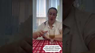 #кава #для #похудання #ранок