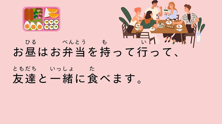 [N5 - N4] 25-minute simple Japanese listening | My week as a Japanese student |