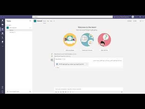 غلاف قائمة تشغيل: MR Ikrami Ahmed Tutorials || شروحات الاستاذ إكرامي أحمد