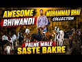 Yaha Sasta🔥 Palne Wale Goat Kids Best Chanas Looto Aur Shouk Karo || Awosame Bhai Bhiwandi Mumbai ||