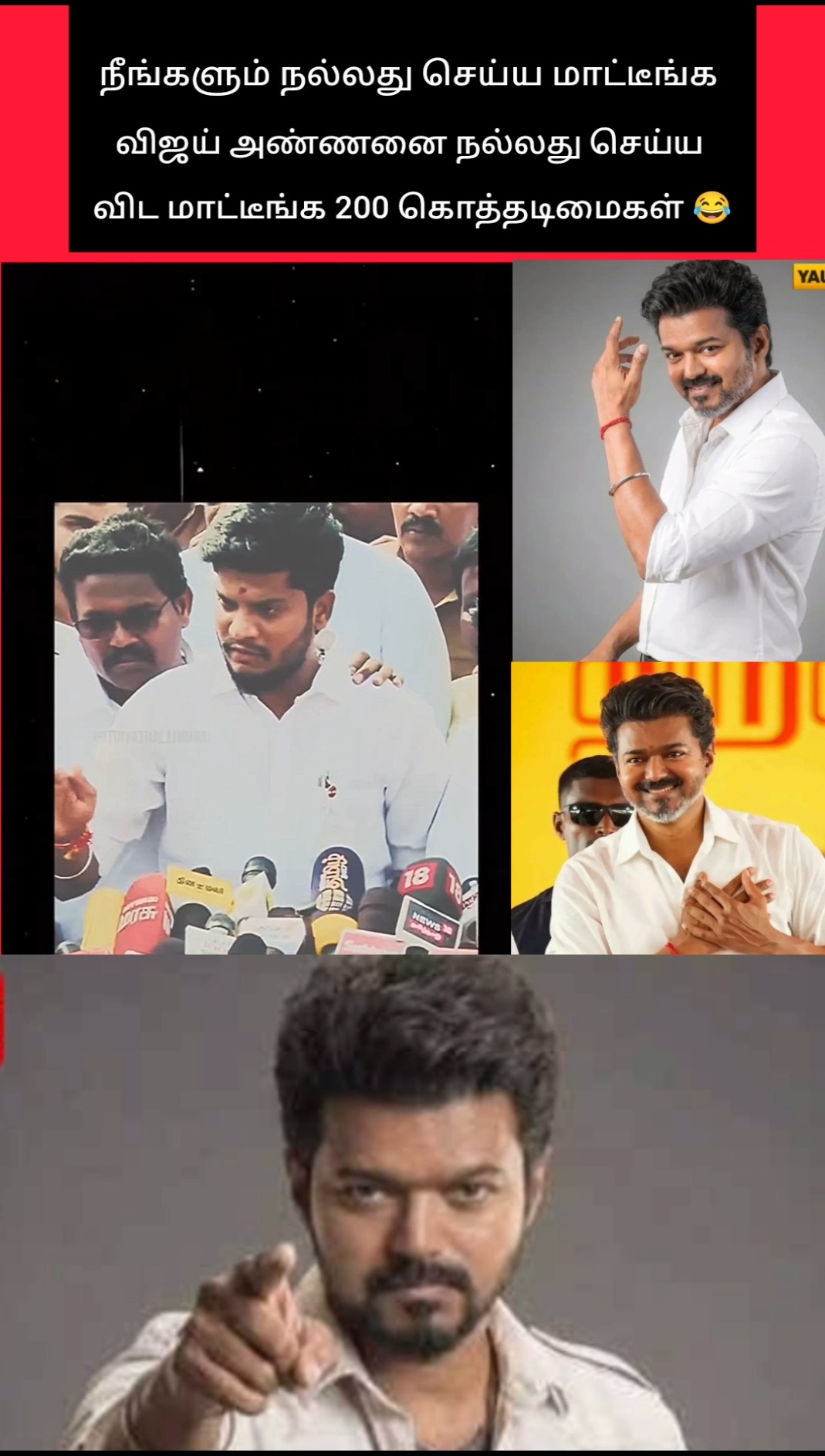 💝இதயத்தின் துடிப்பு நீ - ShareChat