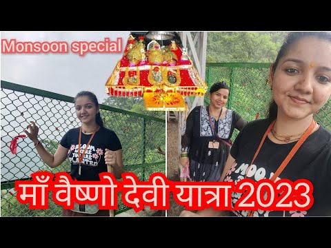 Video: Kada vaishno devi yatra prasidėjo?